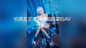 【新片速遞】颤抖的逼逼近距离拍摄老婆自慰的快乐