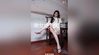 网红脸丰满白皙巨乳大奶子，白皙坦克阴毛稀少主动掰穴