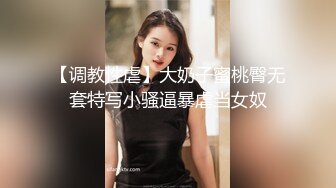 酒店女厕蹲守高跟旗袍少妇的微毛小嫩鲍