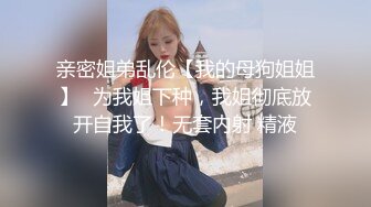 爱豆传媒IDG5452貌美娘子卖身青楼救相公