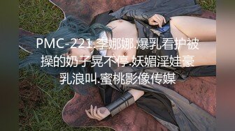 灰丝伪娘 啊啊 老公快插进来 来深圳见网恋男友 一看就是妩媚美人妖