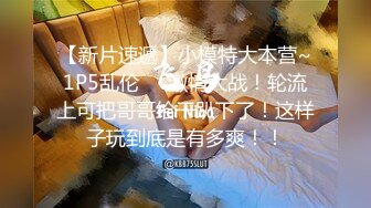 国产麻豆AV 蜜桃影像传媒 PMD001 EP2 东京爱情故事2 辉月杏梨