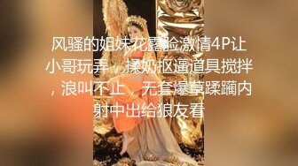 STARS-133 在电车上就被一群流氓盯上的 熟睡的老公面前被无赖强奸的 小倉由菜 (原有码剧情片无码母带流出)