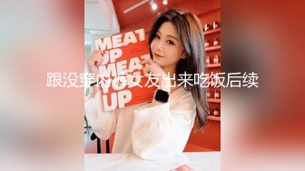 可爱萌妹纯欲系少女〖DemiFairyTW〗穿着衣服贼可爱！没想到脱了衣服看见大鸡吧也会变成淫荡的小母狗