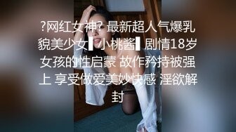 超清纯甜美乖巧嫩妹全裸自慰诱惑  假屌快速抽插粉穴 翘起极品美臀后入