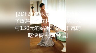 用假J玩老婆淫水多到不行