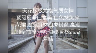  清纯乖巧小虎牙萌妹，新到空姐制服套装，开档黑丝高跟鞋，和小男友激情啪啪，骑乘爆插粉穴美臀