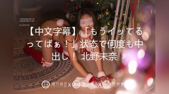 麻豆传媒 MM-066两女色诱男子中出-吴梦梦