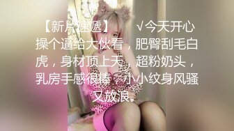 长相神似孙燕姿的华人骚货女生被韩国男人蹂躏爆操（上）【92V】 (35)