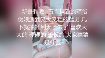 小片段 后续更新人前 窗前 开门操