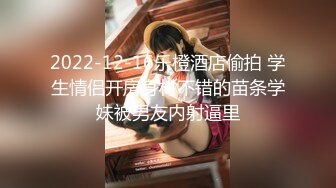 【女婿你干死我们母女了】乖老婆满足老公乱伦岳母欲望；老公你别射我危险期射我妈逼里去；全程淫荡对白！