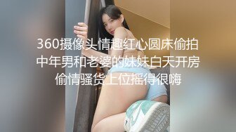 【全網首發】《雲盤高質㊙泄密》露臉才是王道！略顯稚嫩18歲反差學生妹居家各種紫薇掰B甩陰自拍給男友看，奶子發育不錯陰形比較正點～高清原版 (4)