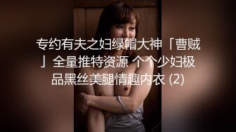 跟踪偷拍热裤细长腿大胸长发女神嘘嘘