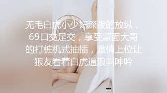 【搞沐足女技师】老哥就喜欢玩真实刺激，女技师掏出JB撸管，拨开裤子磨蹭骚逼，骑上来抽插浪叫