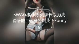 一群丰乳肥臀美眉浴室洗澡 玩起了花式小解 往美女身上尿