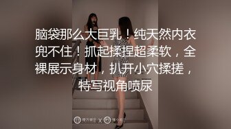 全网商K探花团队 夜夜笙歌 极品美女轮番换 第三场暴操极品小美女