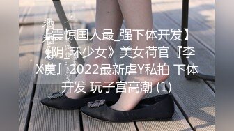 【高级洗浴会所】挑了位样貌还不错的美女服务私下加钱边草边拍