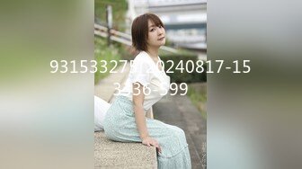 9/11最新 尤物气质女神在厨房和餐厅被女主人支配玩弄的小狗VIP1196