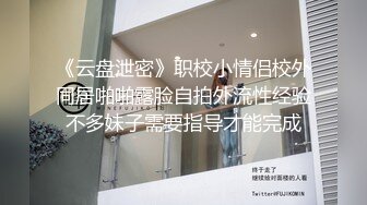 麻豆传媒-诱人女教师欲火难耐逆推性爱教程-宋妮可