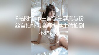 【YZWCD】YC184连衣裙眼镜美女！性感透明蕾丝窄内露毛！