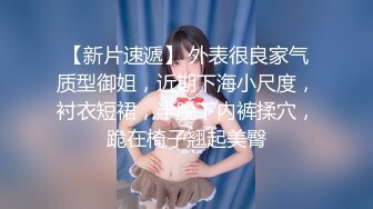 表面正经的反差婊LookAtHerNow合集全中文字幕【25V】 (2)