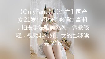 电_报群最新流出调_教大神【宇_轩】的淫荡骚妻母G私拍各种性事~扩张异物插入3P肛交 (1)