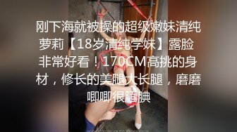 一后入就颤抖？伺候可爱乖巧秘书小姐姐