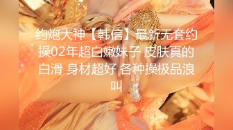 顶级绿播 校花女神 极品身材 白皙大奶 小穴粉嫩 道具自慰 吃鸡~无套后入骑乘狂操~奶射！ (4)