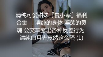 起点传媒 性视界传媒 XSJTC14 快递小哥