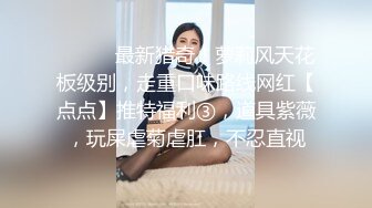 写字楼厕拍长裙美女稀疏性感的穴毛肥美嫩鲍鱼