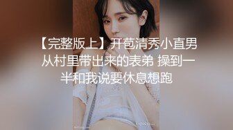 【男魔小天】00后小萝莉 C杯美乳 娇小可爱 叫床好听超有征服欲 激情啪啪