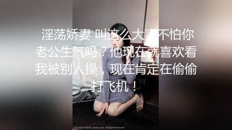 风骚姐妹花全程露脸大秀直播，颜值高奶子大，淫水多多，听狼友指挥抠弄骚穴道具抽插，呻吟可射表情好骚刺激