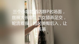 清纯斯文眼镜考研妹,邻家气息,带同学壹起下海,看起来像个学霸