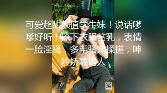 商场女厕偷拍 粉色羽绒服美女白虎粉嫩肥鲍鱼肥厚的肉唇