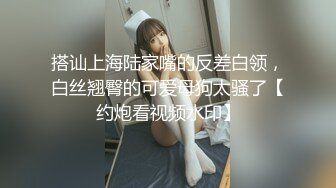 《重磅✅稀缺资源》私密电报付费群贵宾席专属福利~长沙极品网红CDTS美佳琪露脸私拍大合集男女妖三性混交5P群魔乱舞 (6)