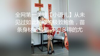 28岁的白领OL没想想皮肤像小女生那样白嫩，粉红的骚逼和奶子内射后非常满足