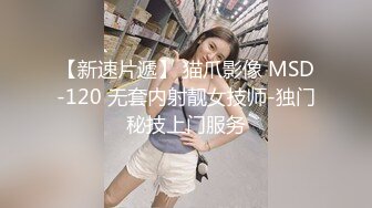 骚女出租房打炮