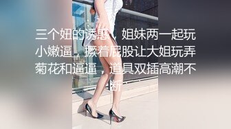 高顔值清純美眉 身材苗條 很害羞 白虎美穴操得死去活來 被無套多姿勢爆操 淫叫连连