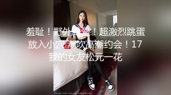 云盘泄密-长屌男家中同时调教2位性感漂亮的美女大学生情人,当成小母狗一样干,2妹子看上去真嫩,国语对白!