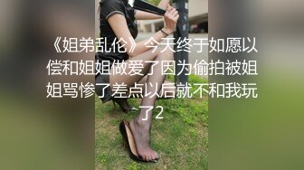 筱慧酒吧喝大了开房打炮露三点