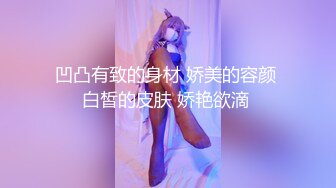  无套啪啪操颜值婊超卖力口活吃屌，大屌把骚穴塞的满满真舒服传教撸射在胸口上