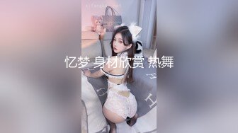 FC2-PPV-3995106 るなちゃん20歳 andamp; みゆちゃん18歳 身長差20cmのドスケベセフレ2人を孕ませる無避妊中出し3P乱交丼（爆） (8)