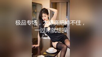 极品男科女医生用身体??帮患者治疗无套啪啪 - 球球