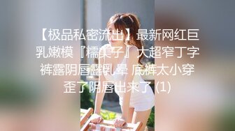 继续约19的妹纸