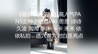 女性瘾者 004