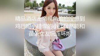 杭州某大学校花级女生与男友性爱时在床上被干的嗷嗷叫！