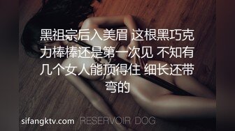 公子哥私約極品長腿大奶妹.妹子幹完後累攤了