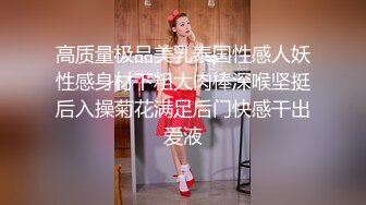 面具淫荡女郎 蜜穴和后廷都塞满了