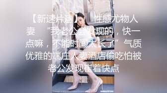 海角PUA大神给公司老板戴绿帽，把小老板娘征服，反差婊主动说要来例假，直接玩的内射