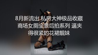  公司聚会送喝醉的美女同事回家摸摸奶玩玩B没敢操